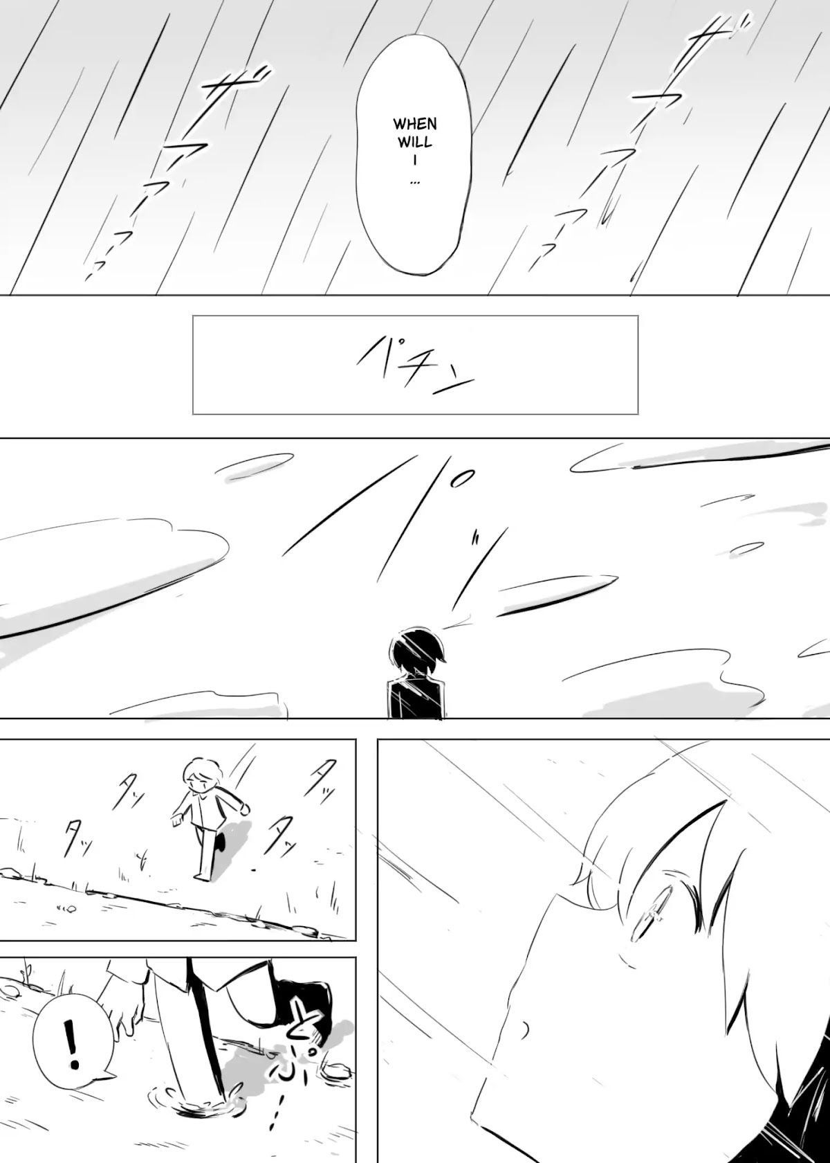I Have a Happy Dream Chapter 0 page 3 - Chapter 0: Oneshot