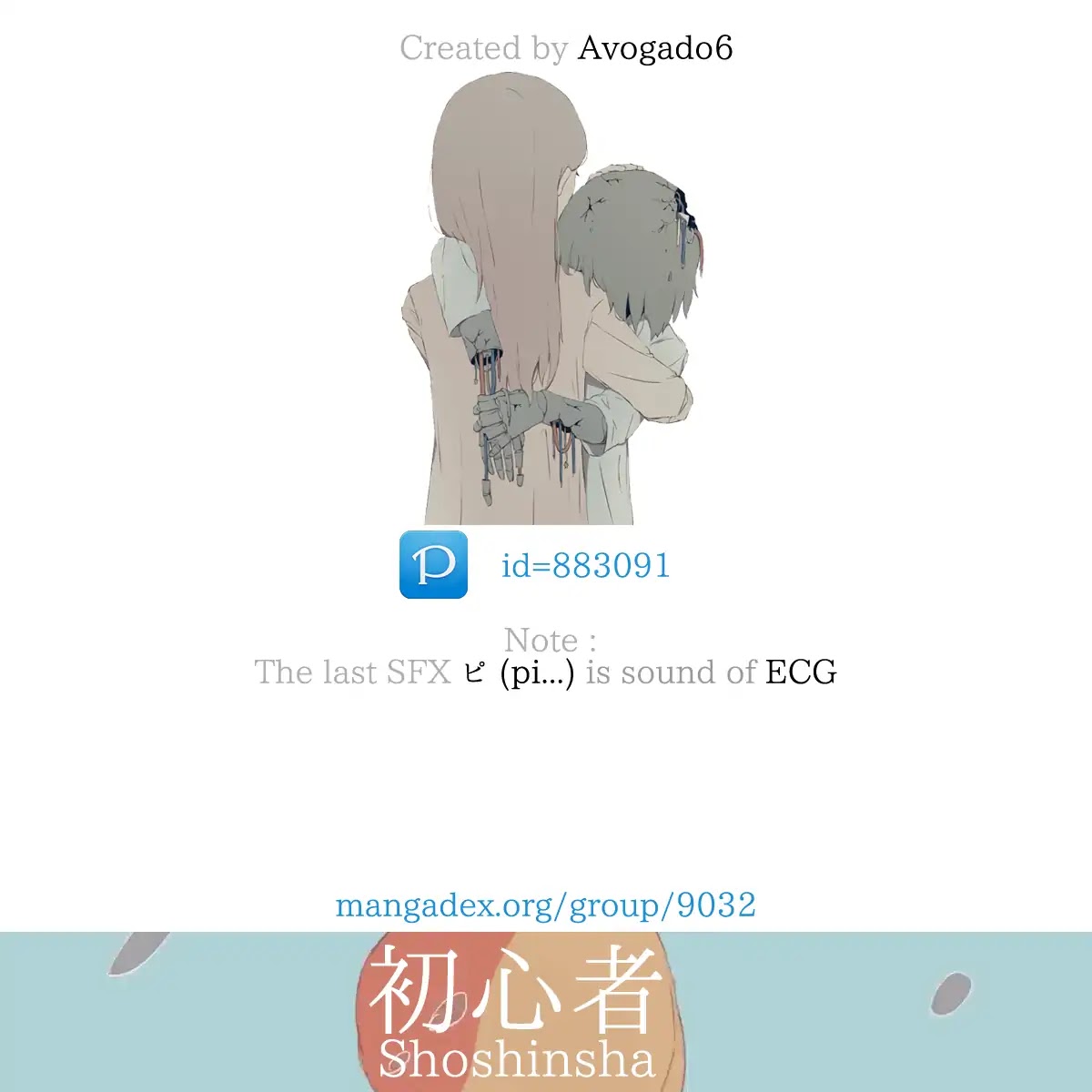 I Have a Happy Dream Chapter 0 page 6 - Chapter 0: Oneshot