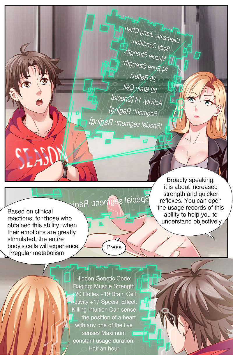 I Have a Mansion In The Post-Apocalyptic World Chapter 42 page 5 - Chapter 42: Rage (4)
