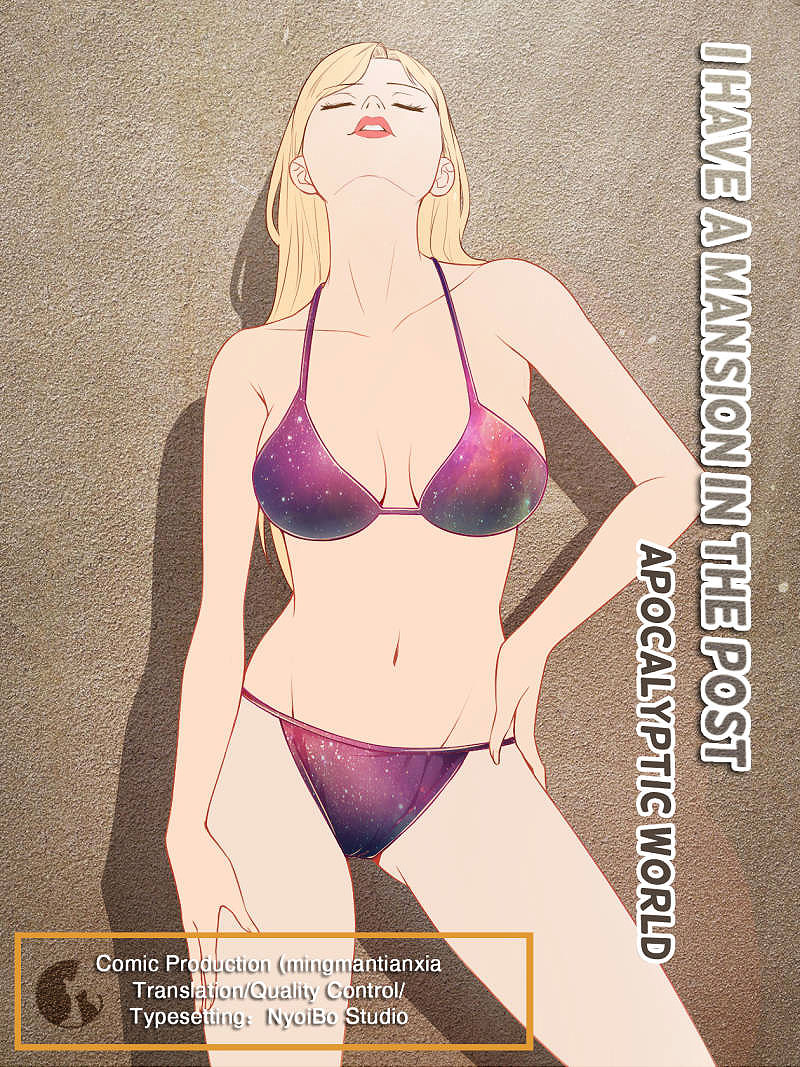 I Have a Mansion In The Post-Apocalyptic World Chapter 51 page 1 - Chapter 51: Hero Saves the Beauty (1)