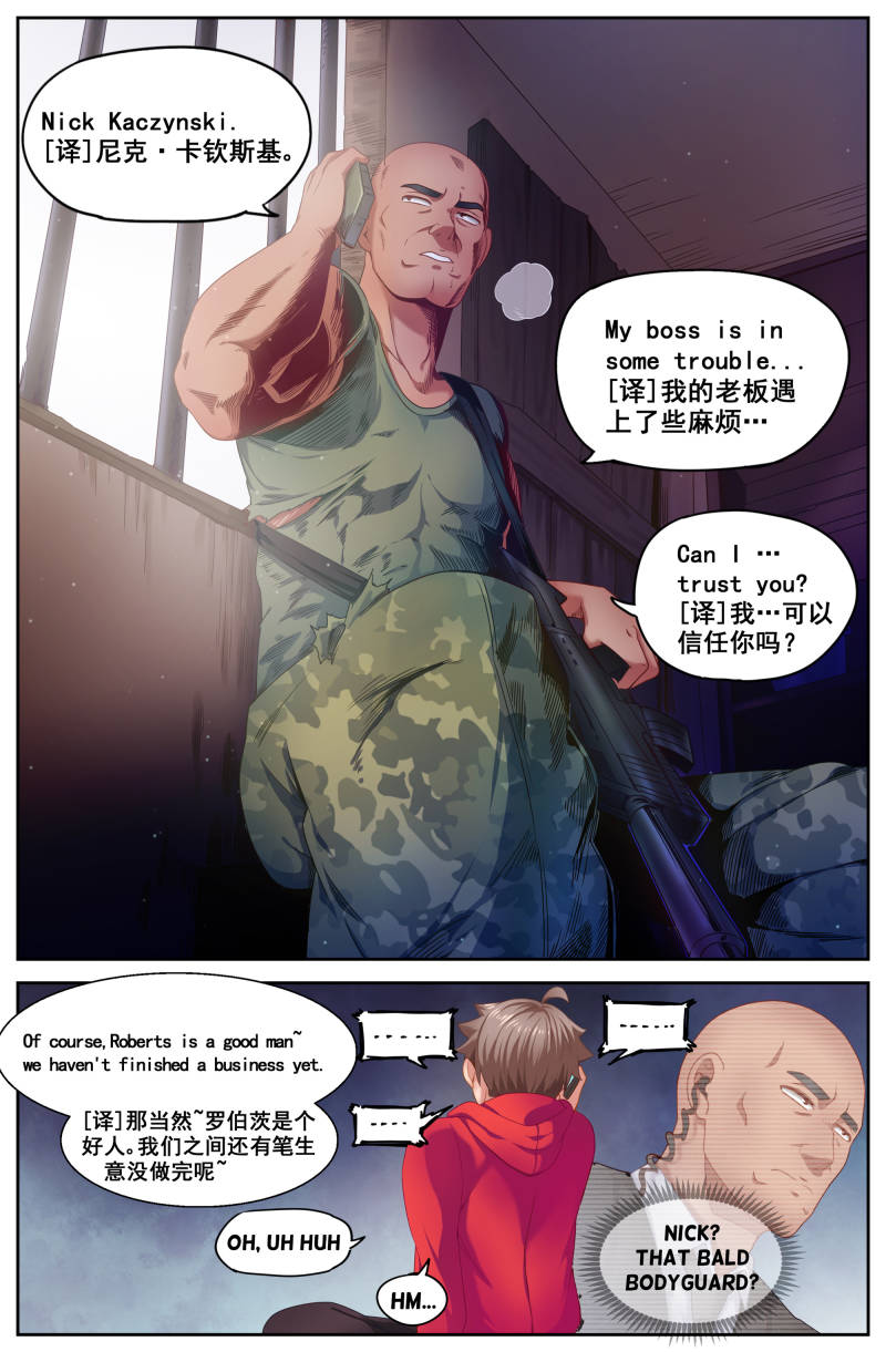 I Have a Mansion In The Post-Apocalyptic World Chapter 84 page 7 - Chapter 84