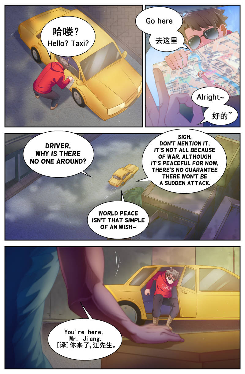 I Have a Mansion In The Post-Apocalyptic World Chapter 85 page 8 - Chapter 85