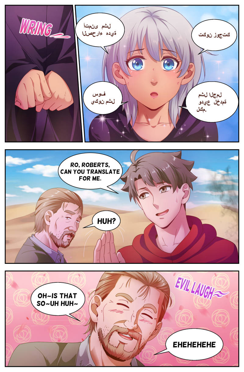 I Have a Mansion In The Post-Apocalyptic World Chapter 91 page 9 - Chapter 91: Four Travellers