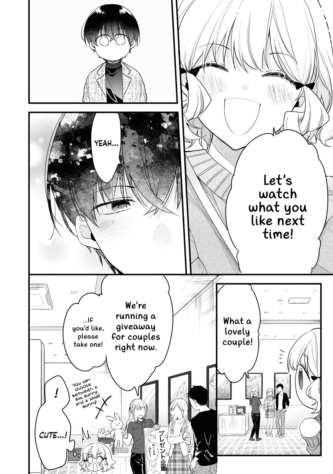 I Have a Second Chance at Life, so I’ll Pamper My Yandere Boyfriend for a Happy Ending!! Chapter 10 page 26 - Chapter 10: Happy Ending! [END]