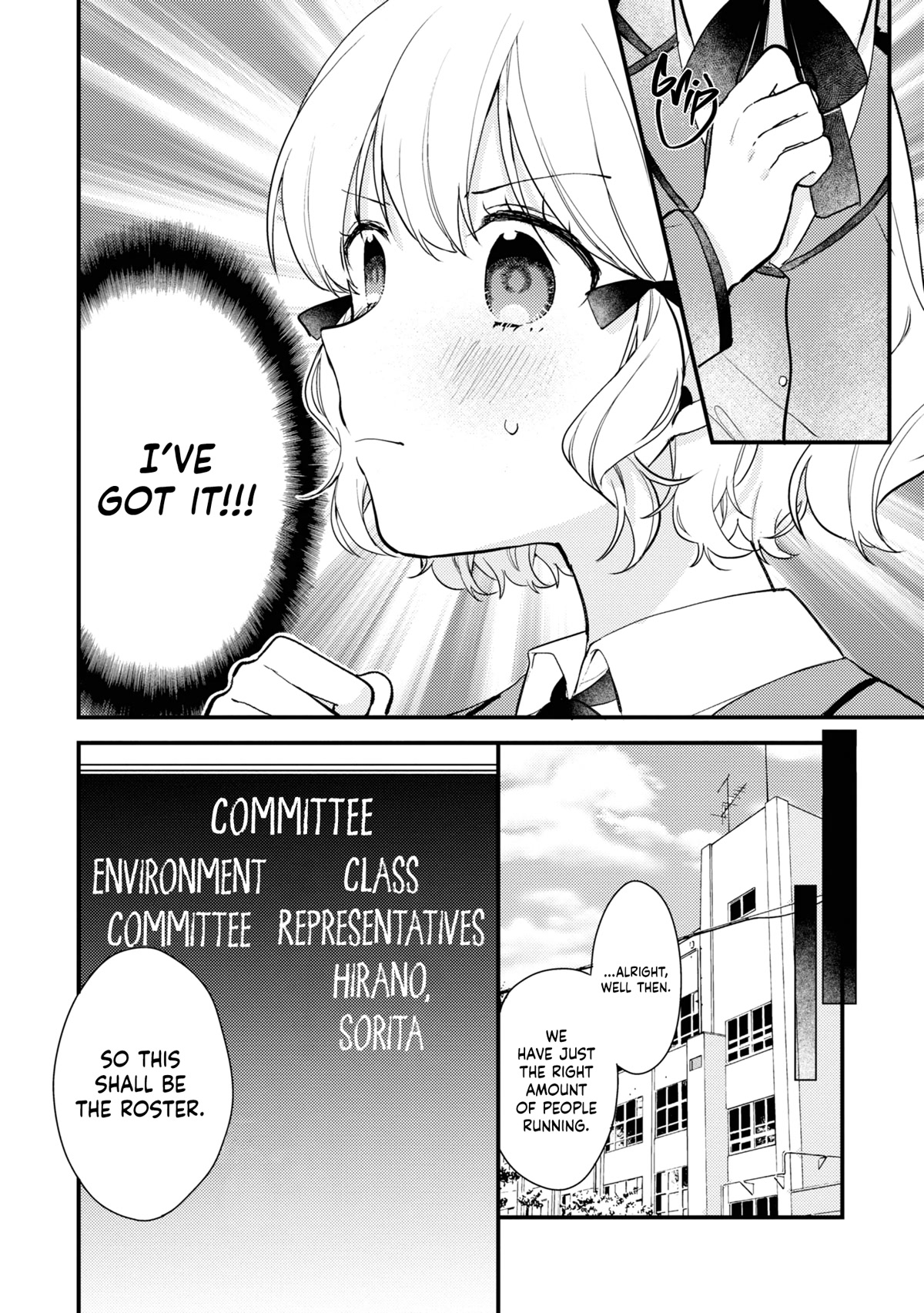 I Have a Second Chance at Life, so I’ll Pamper My Yandere Boyfriend for a Happy Ending!! Chapter 3 page 14 - Chapter 3: The First Step!