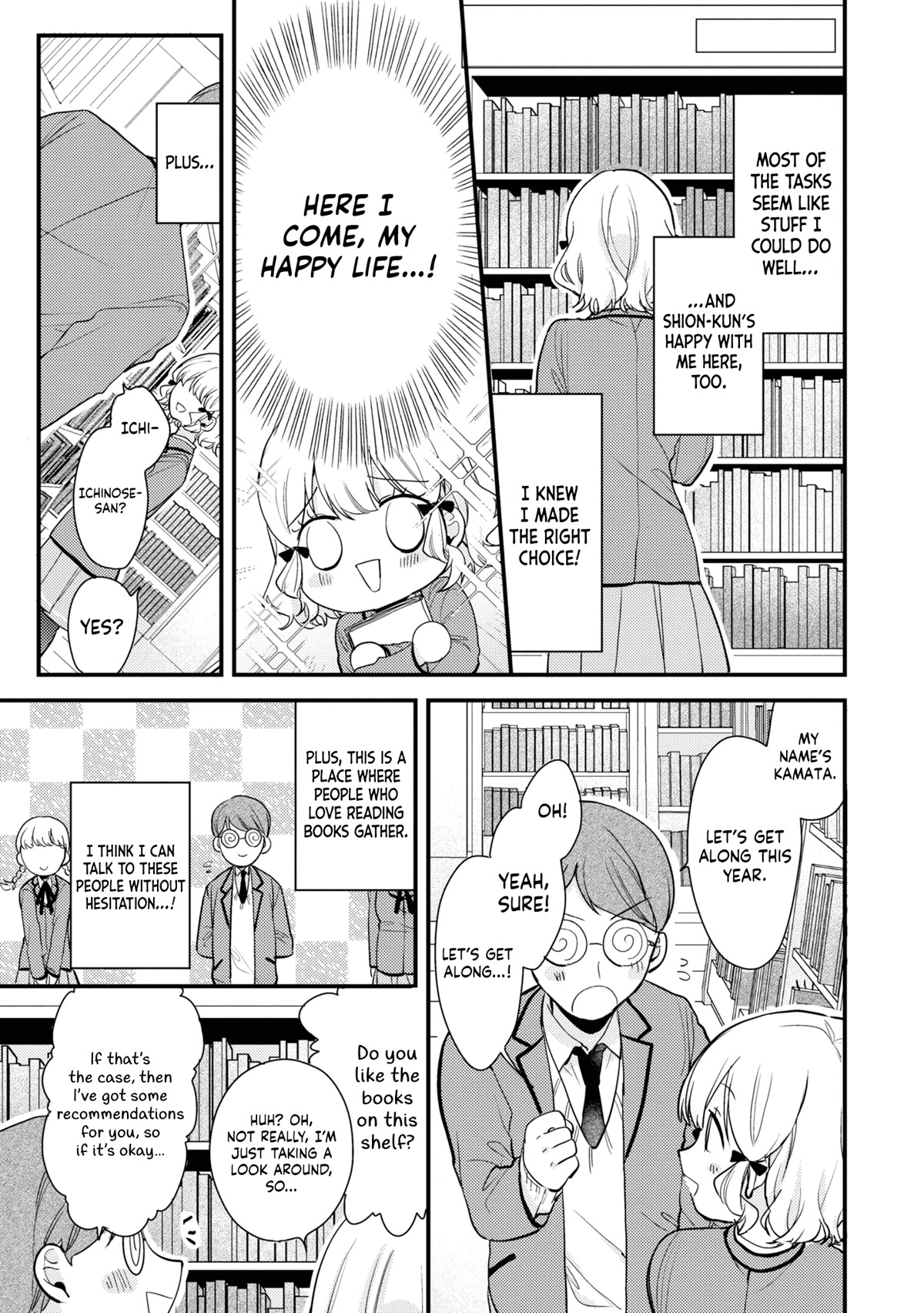 I Have a Second Chance at Life, so I’ll Pamper My Yandere Boyfriend for a Happy Ending!! Chapter 3 page 21 - Chapter 3: The First Step!