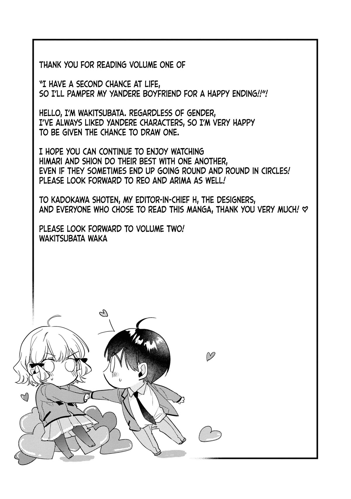 I Have a Second Chance at Life, so I’ll Pamper My Yandere Boyfriend for a Happy Ending!! Chapter 5.5 page 6 - Chapter 5.5: Extra
