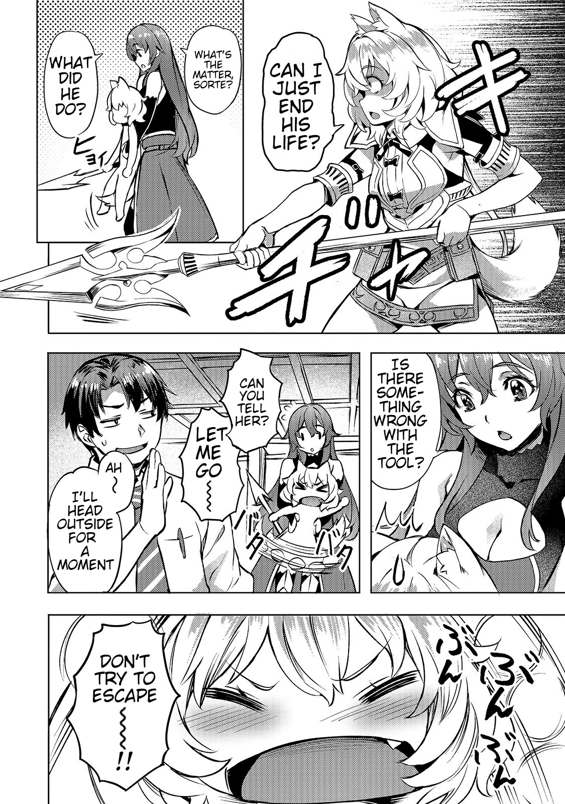 I Have a Slow Living in Different World (I Wish) Chapter 10 page 16 - Chapter 10: Secret Plot!