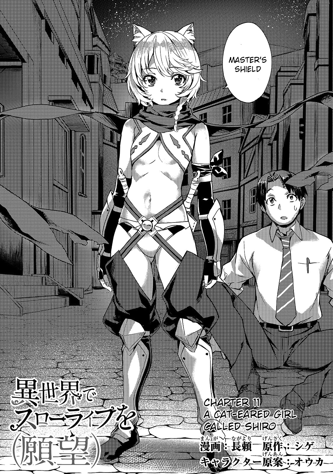 I Have a Slow Living in Different World (I Wish) Chapter 11 page 4 - Chapter 11: A Cat-Eared Girl Called Shiro