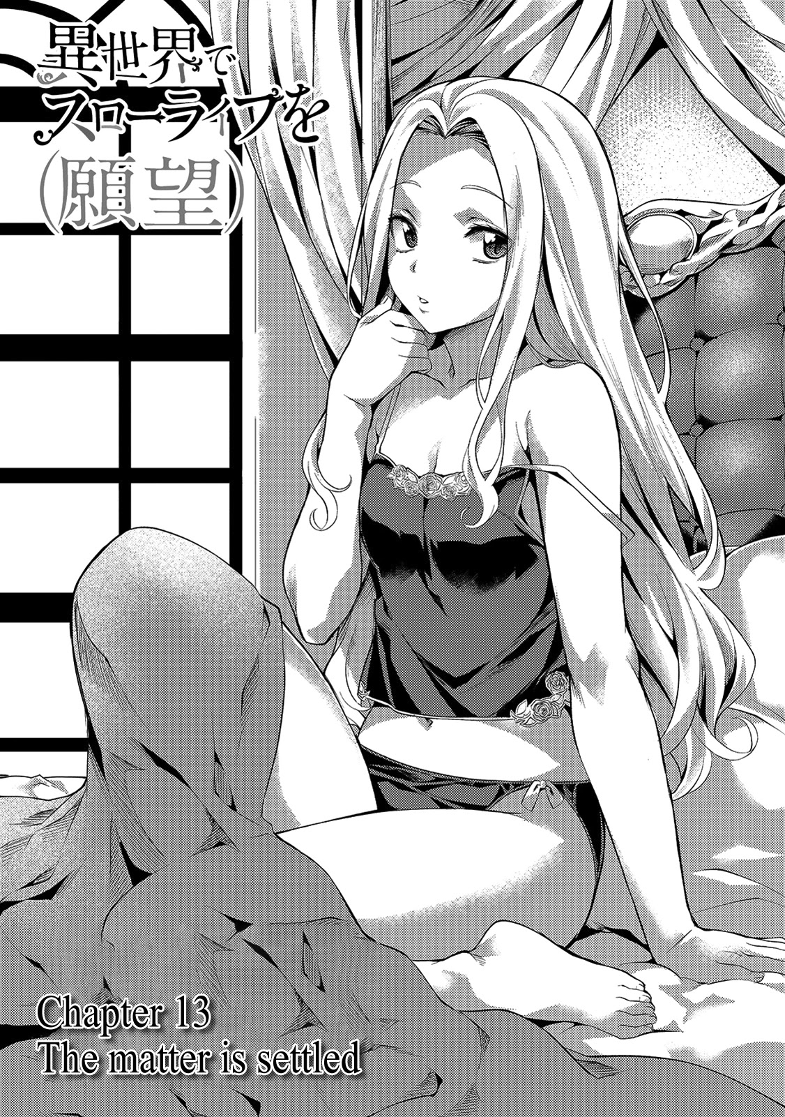 I Have a Slow Living in Different World (I Wish) Chapter 13 page 3 - Chapter 13: The matter is settled