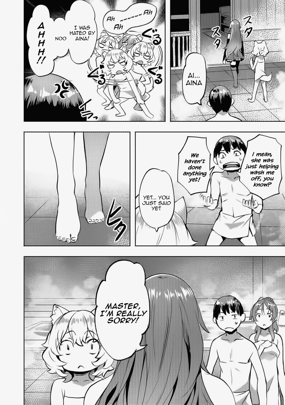 I Have a Slow Living in Different World (I Wish) Chapter 14 page 19 - Chapter 14: Bath Time!
