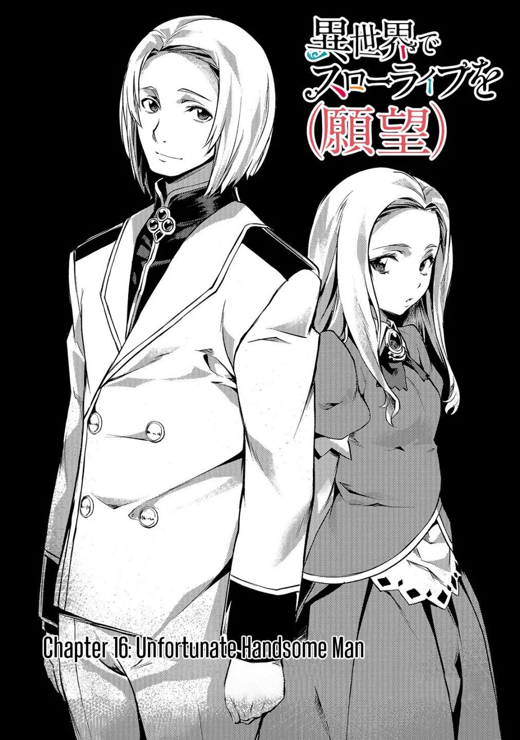 I Have a Slow Living in Different World (I Wish) Chapter 16 page 2 - Chapter 16