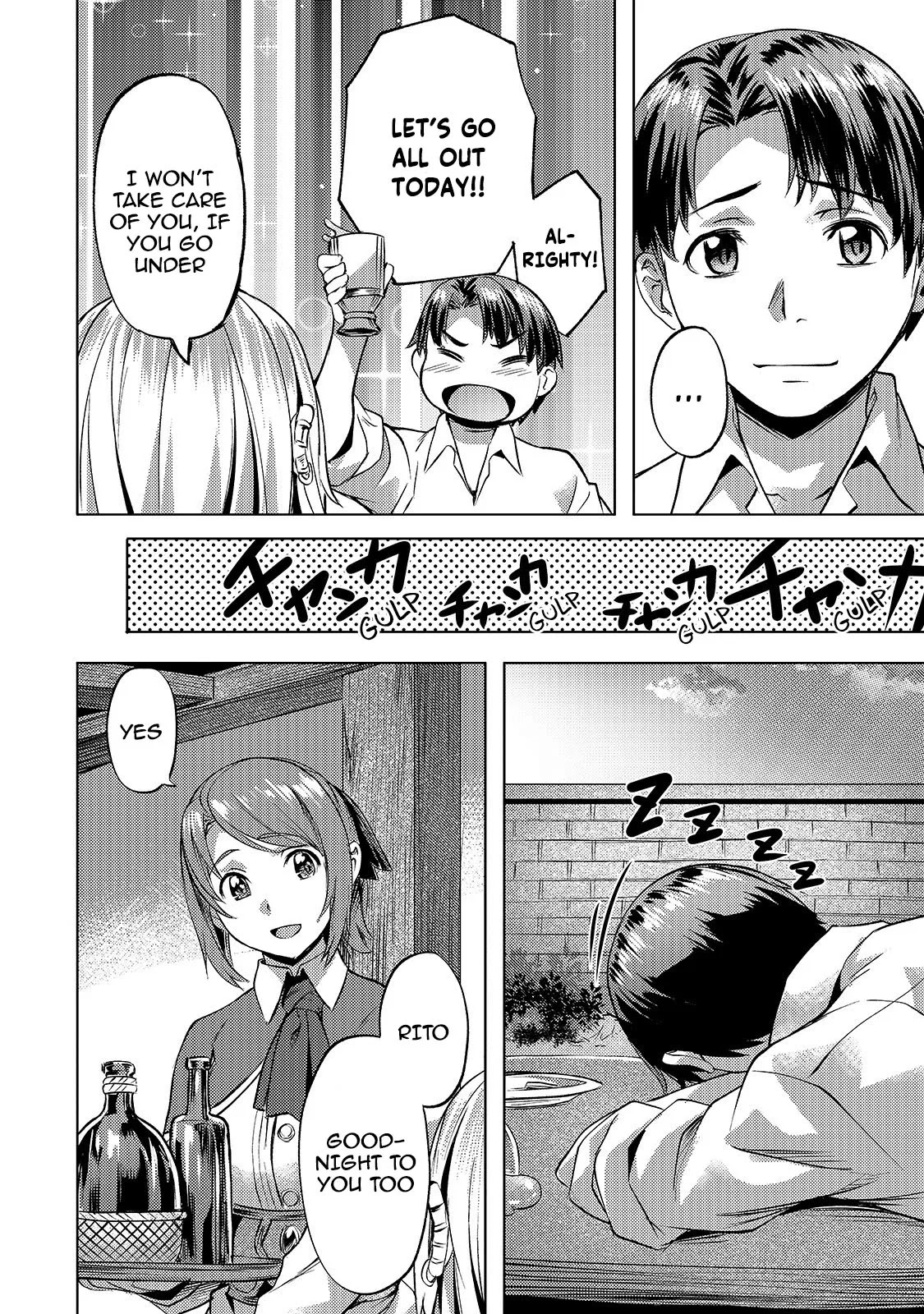 I Have a Slow Living in Different World (I Wish) Chapter 17 page 23 - Chapter 17