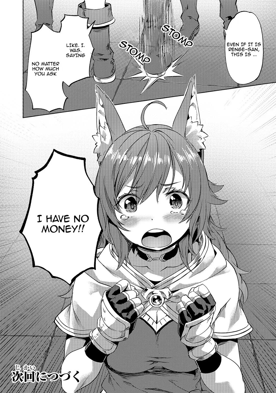 I Have a Slow Living in Different World (I Wish) Chapter 18 page 27 - Chapter 18
