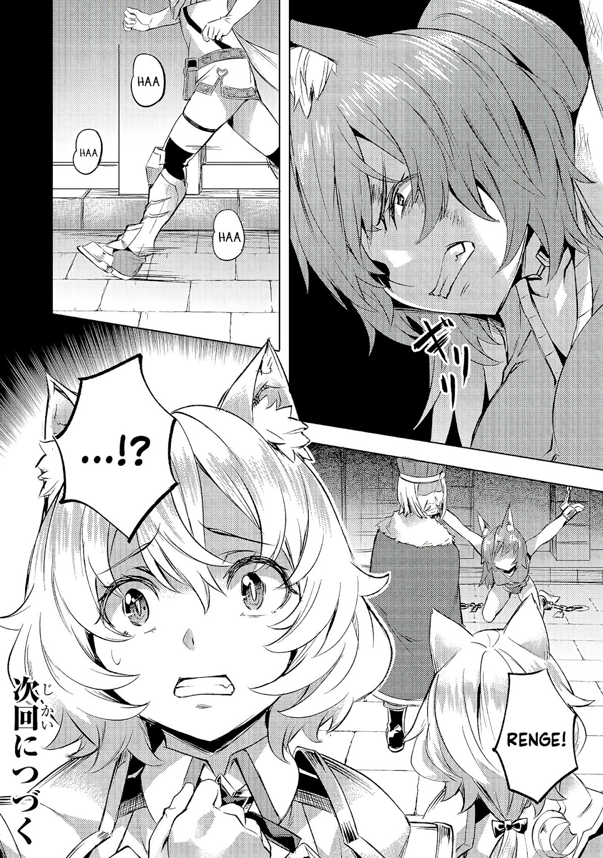 I Have a Slow Living in Different World (I Wish) Chapter 22 page 23 - Chapter 22