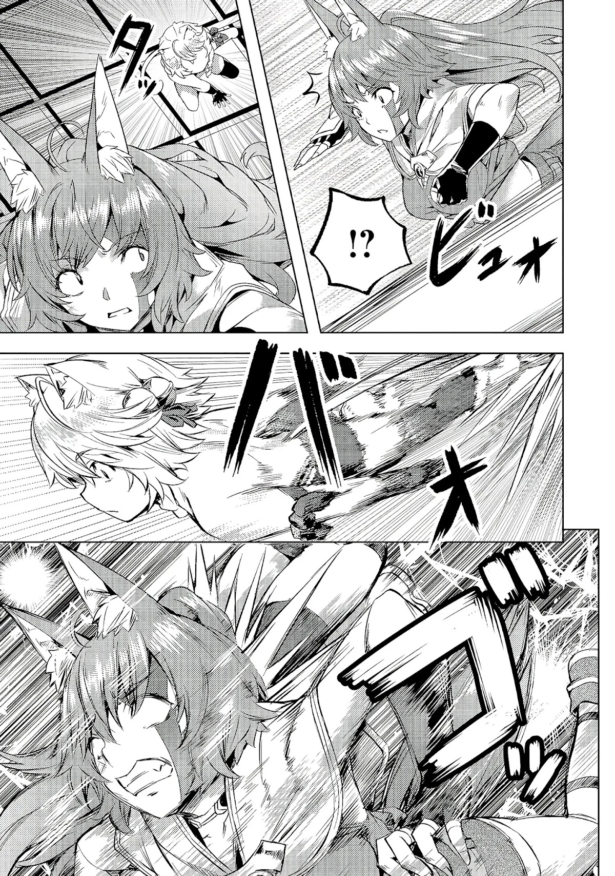 I Have a Slow Living in Different World (I Wish) Chapter 22 page 8 - Chapter 22