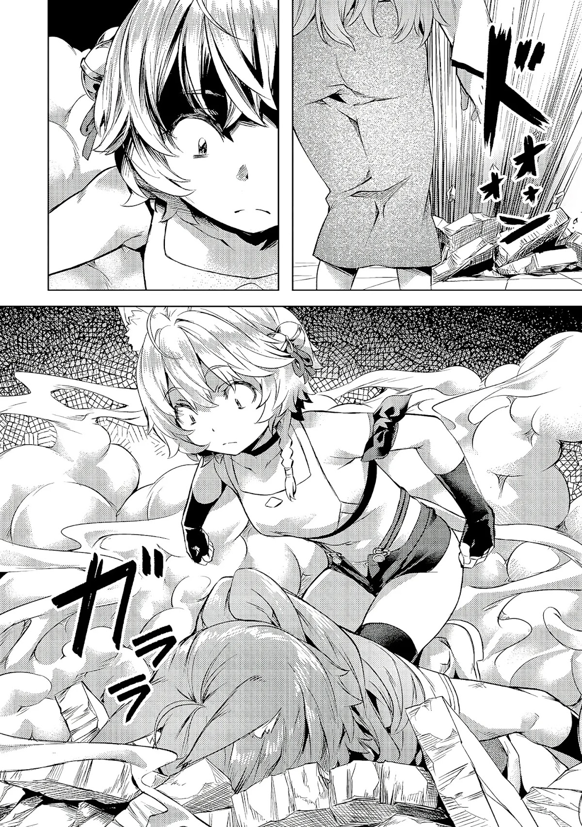 I Have a Slow Living in Different World (I Wish) Chapter 22 page 9 - Chapter 22