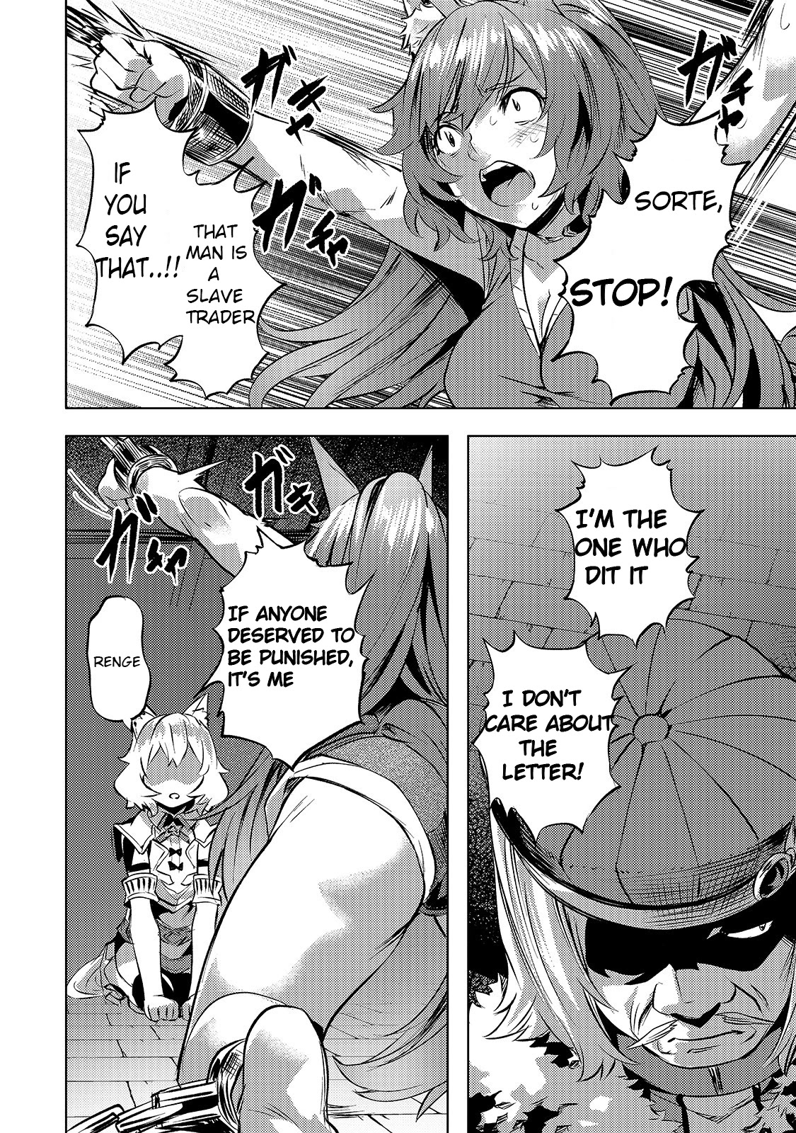 I Have a Slow Living in Different World (I Wish) Chapter 23 page 16 - Chapter 23
