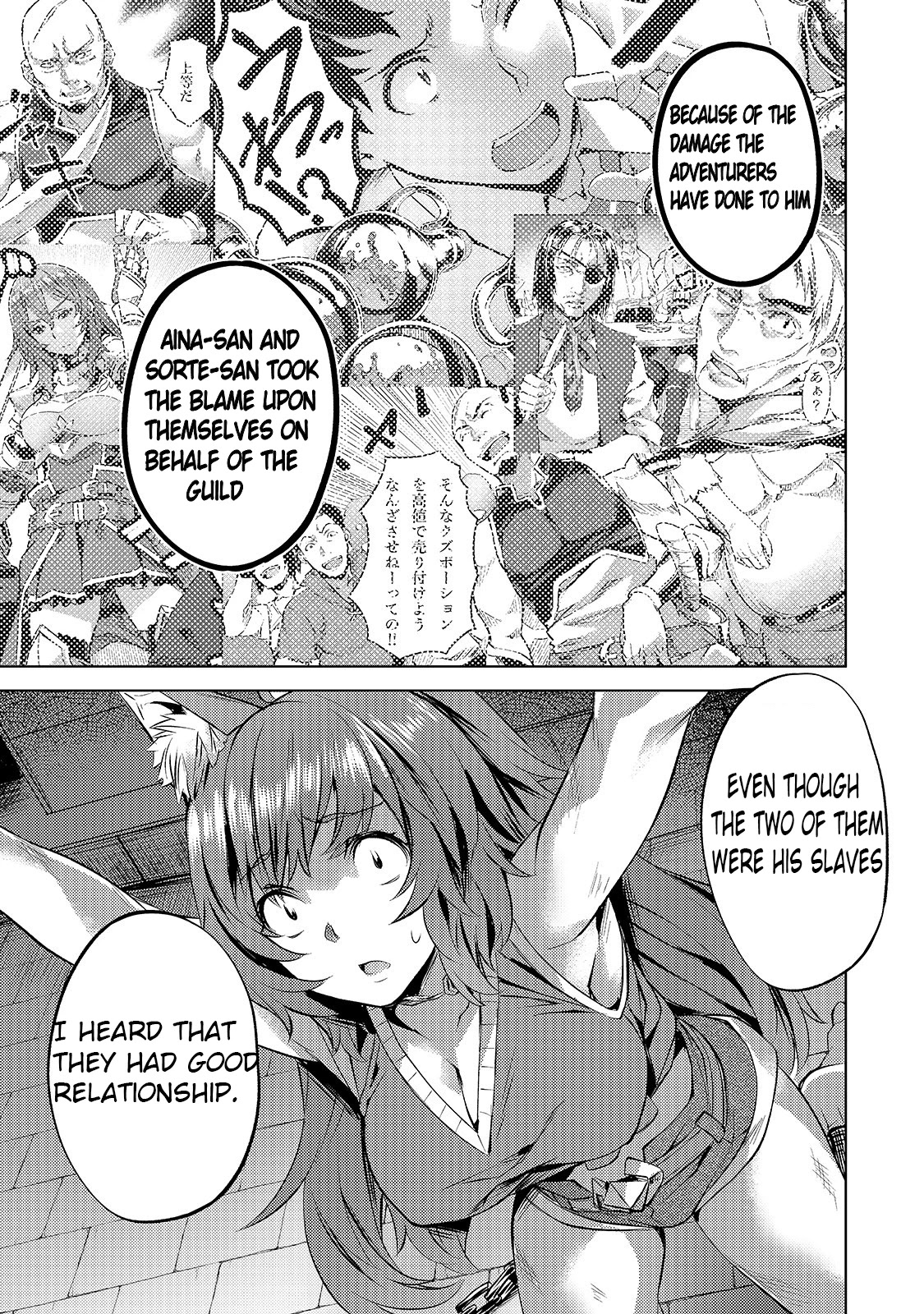 I Have a Slow Living in Different World (I Wish) Chapter 23 page 9 - Chapter 23