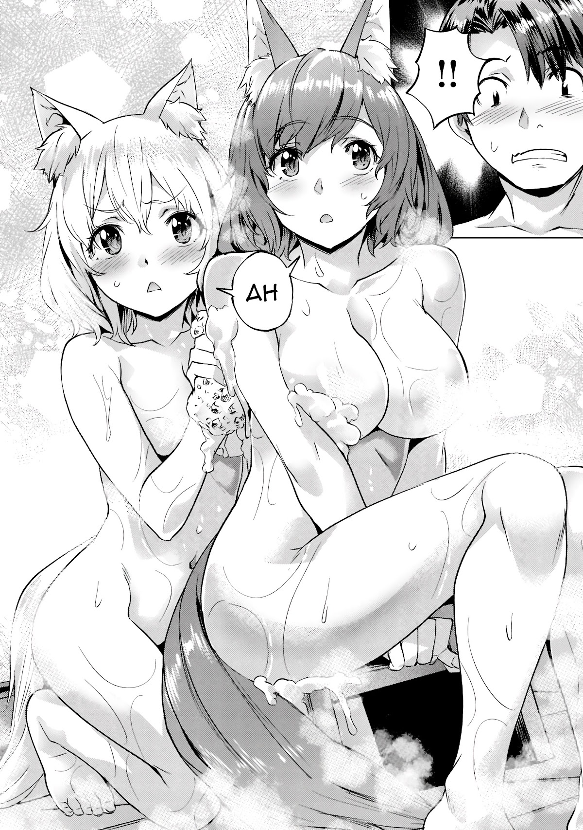 I Have a Slow Living in Different World (I Wish) Chapter 25 page 9 - Chapter 25
