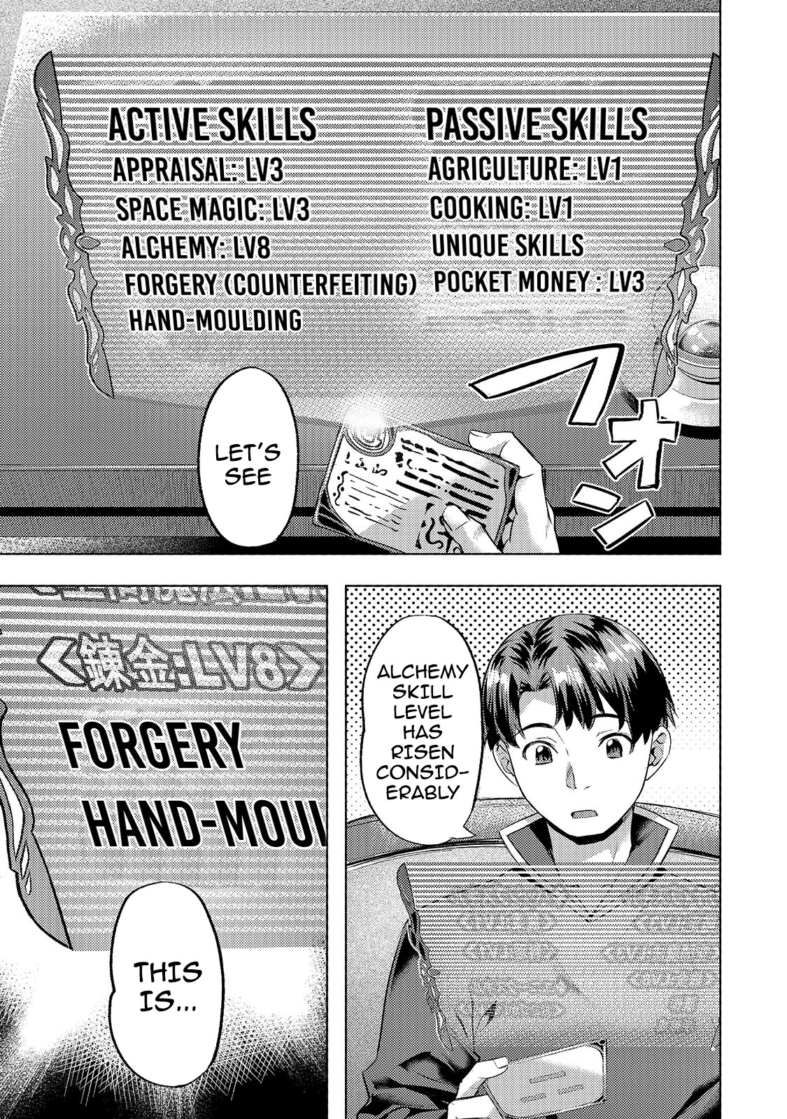 I Have a Slow Living in Different World (I Wish) Chapter 26 page 4 - Chapter 26