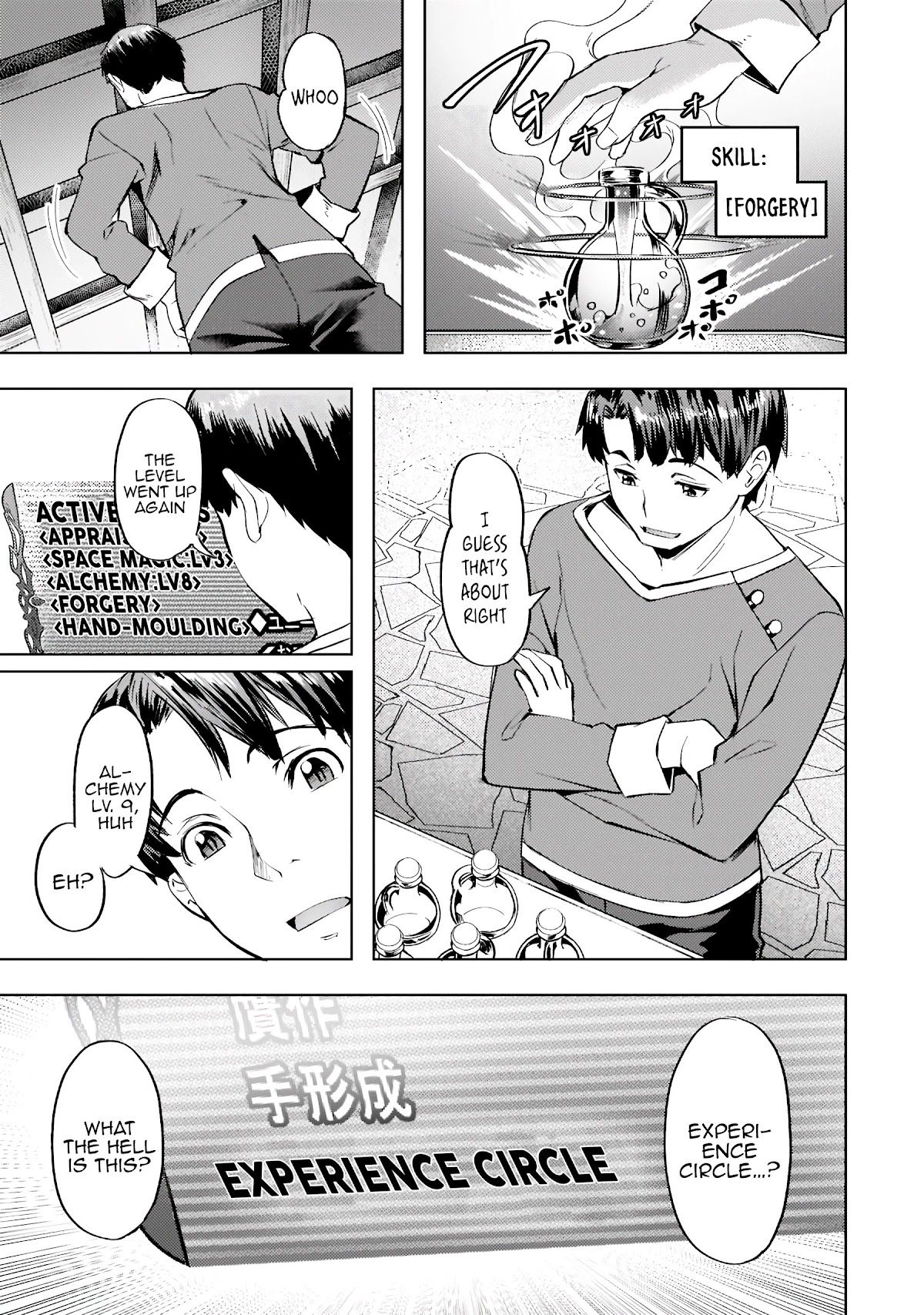 I Have a Slow Living in Different World (I Wish) Chapter 27 page 2 - Chapter 27