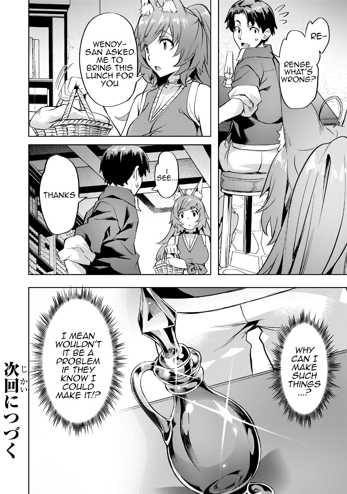 I Have a Slow Living in Different World (I Wish) Chapter 28 page 21 - Chapter 28