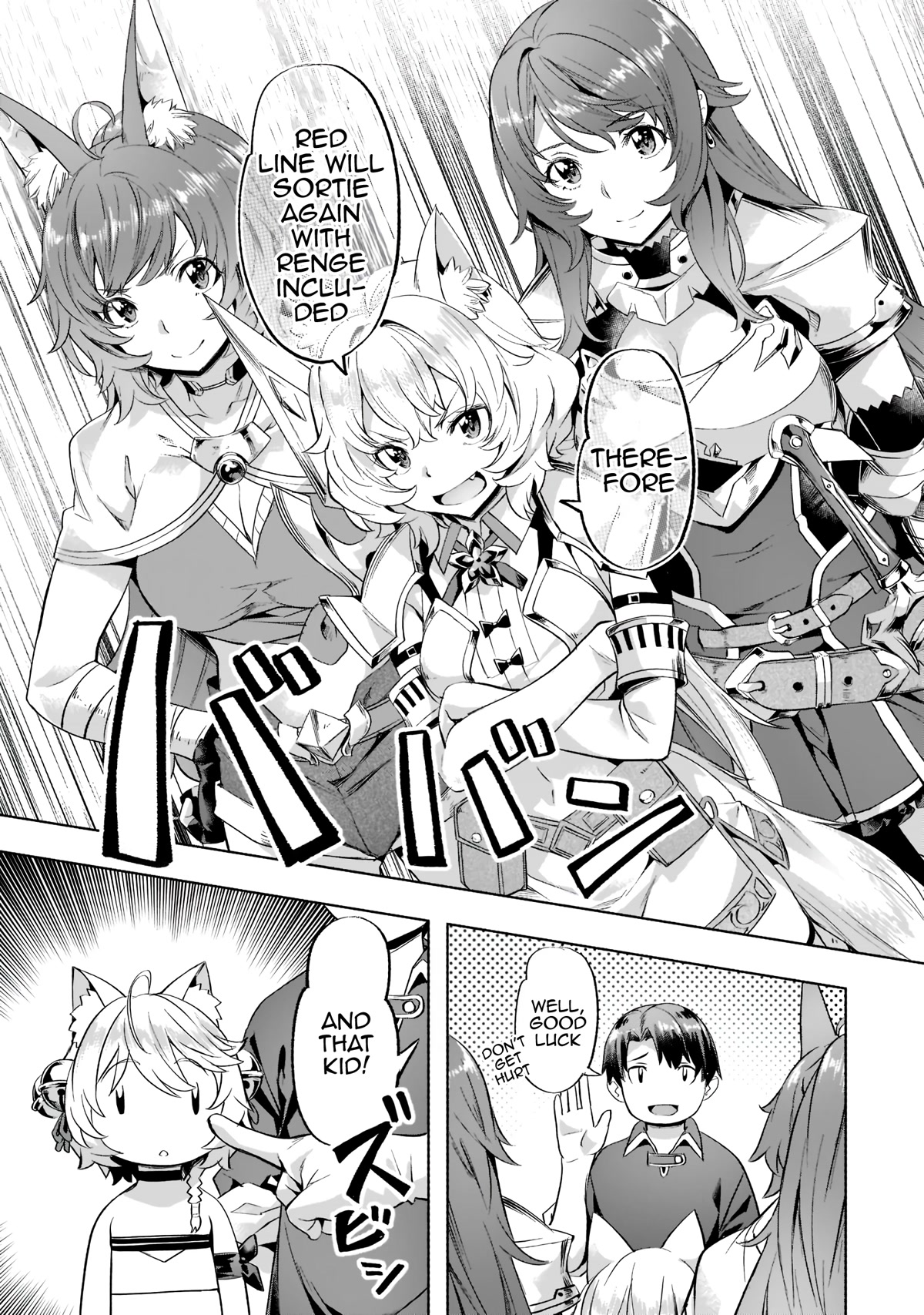 I Have a Slow Living in Different World (I Wish) Chapter 29 page 10 - Chapter 29