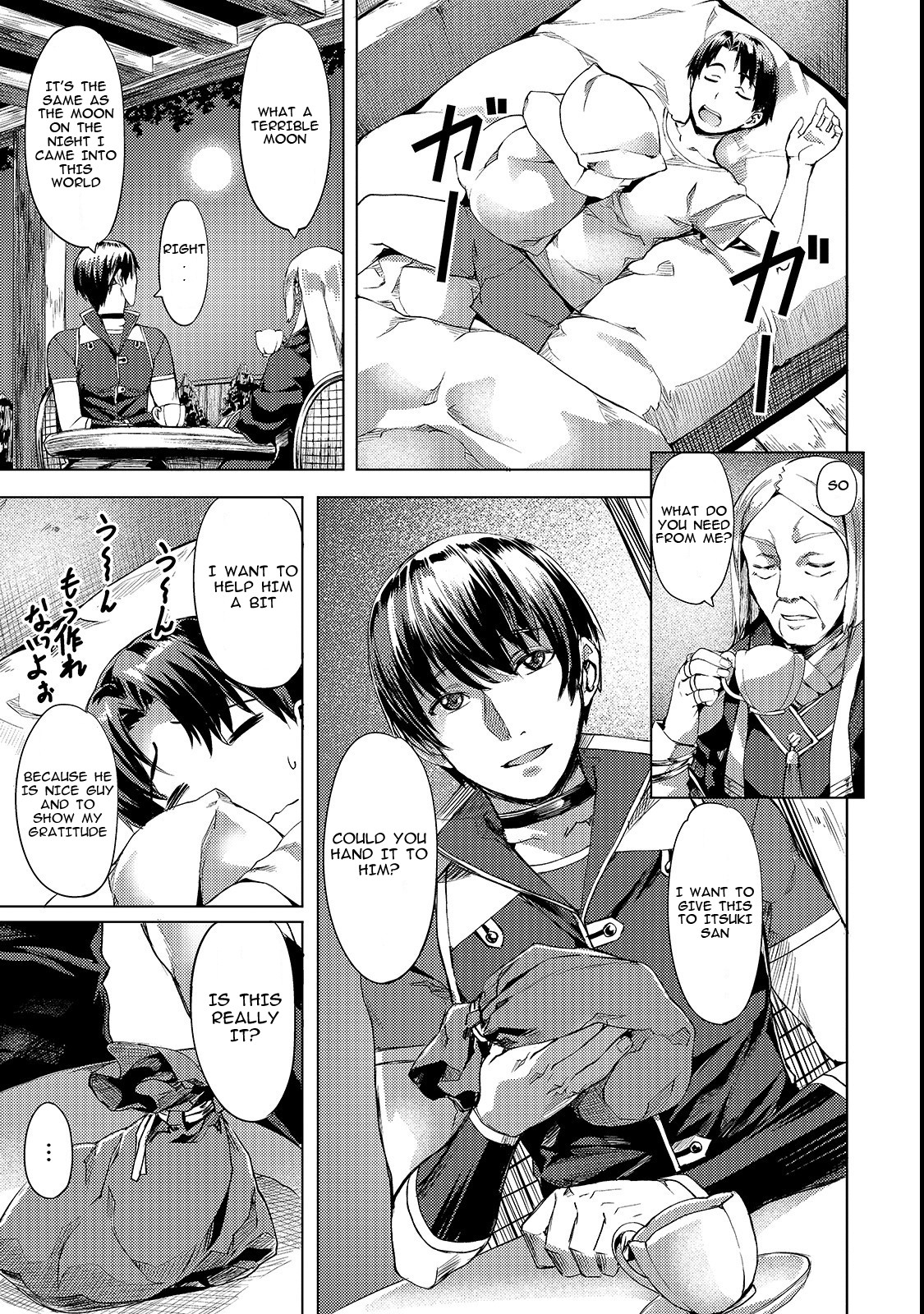I Have a Slow Living in Different World (I Wish) Chapter 3 page 1 - Chapter 3: Peerless Reinrich