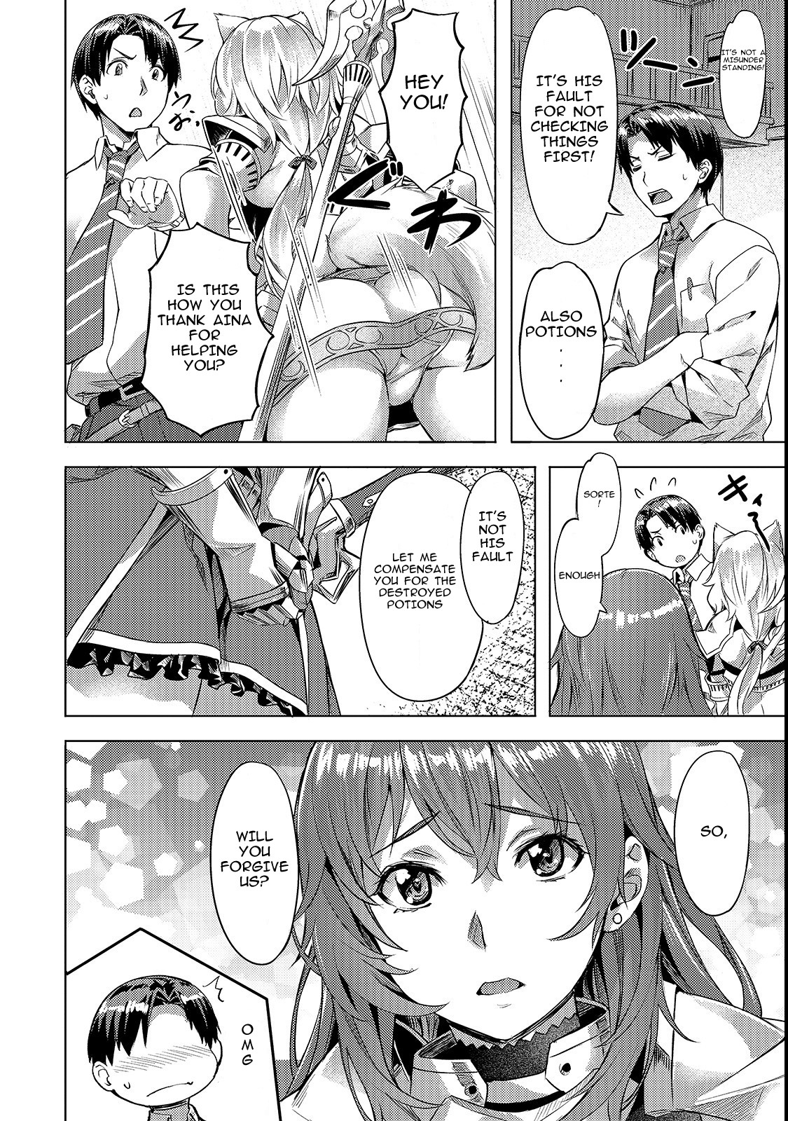 I Have a Slow Living in Different World (I Wish) Chapter 3 page 14 - Chapter 3: Peerless Reinrich