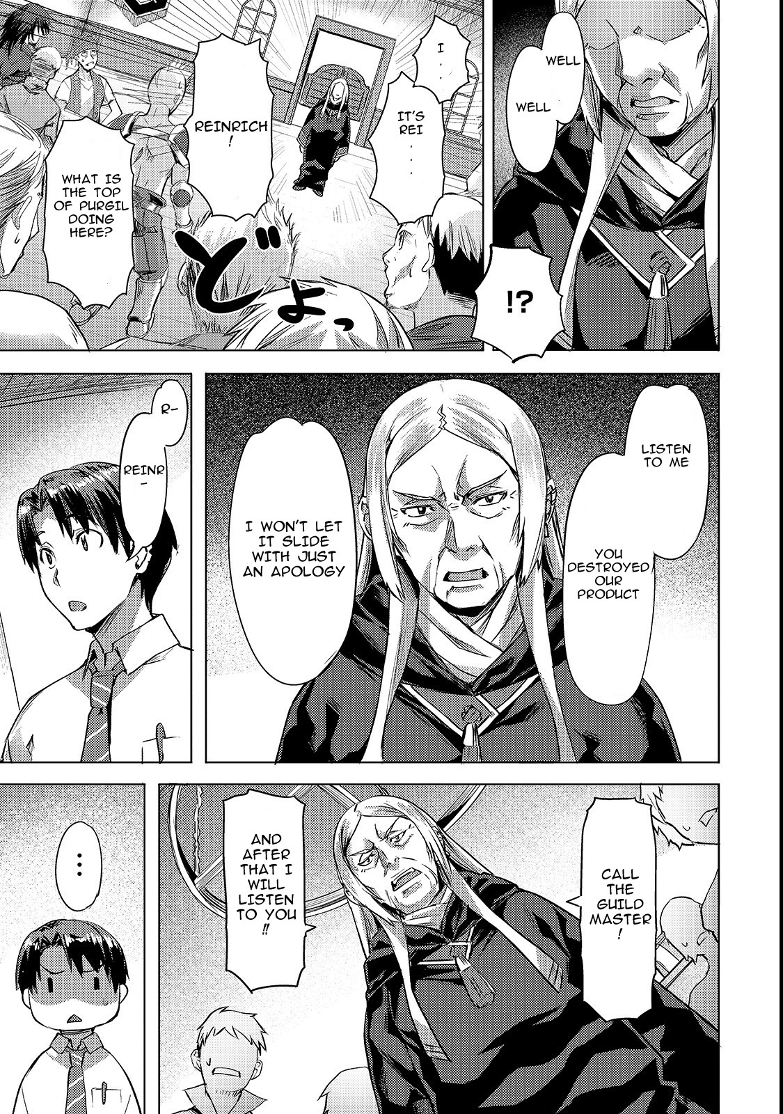 I Have a Slow Living in Different World (I Wish) Chapter 3 page 15 - Chapter 3: Peerless Reinrich
