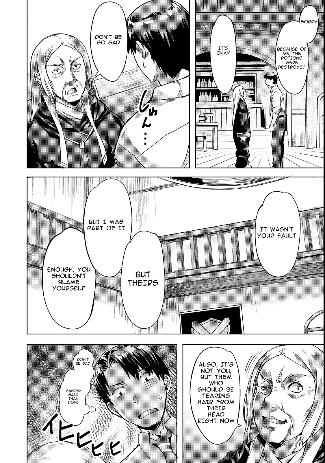 I Have a Slow Living in Different World (I Wish) Chapter 3 page 16 - Chapter 3: Peerless Reinrich
