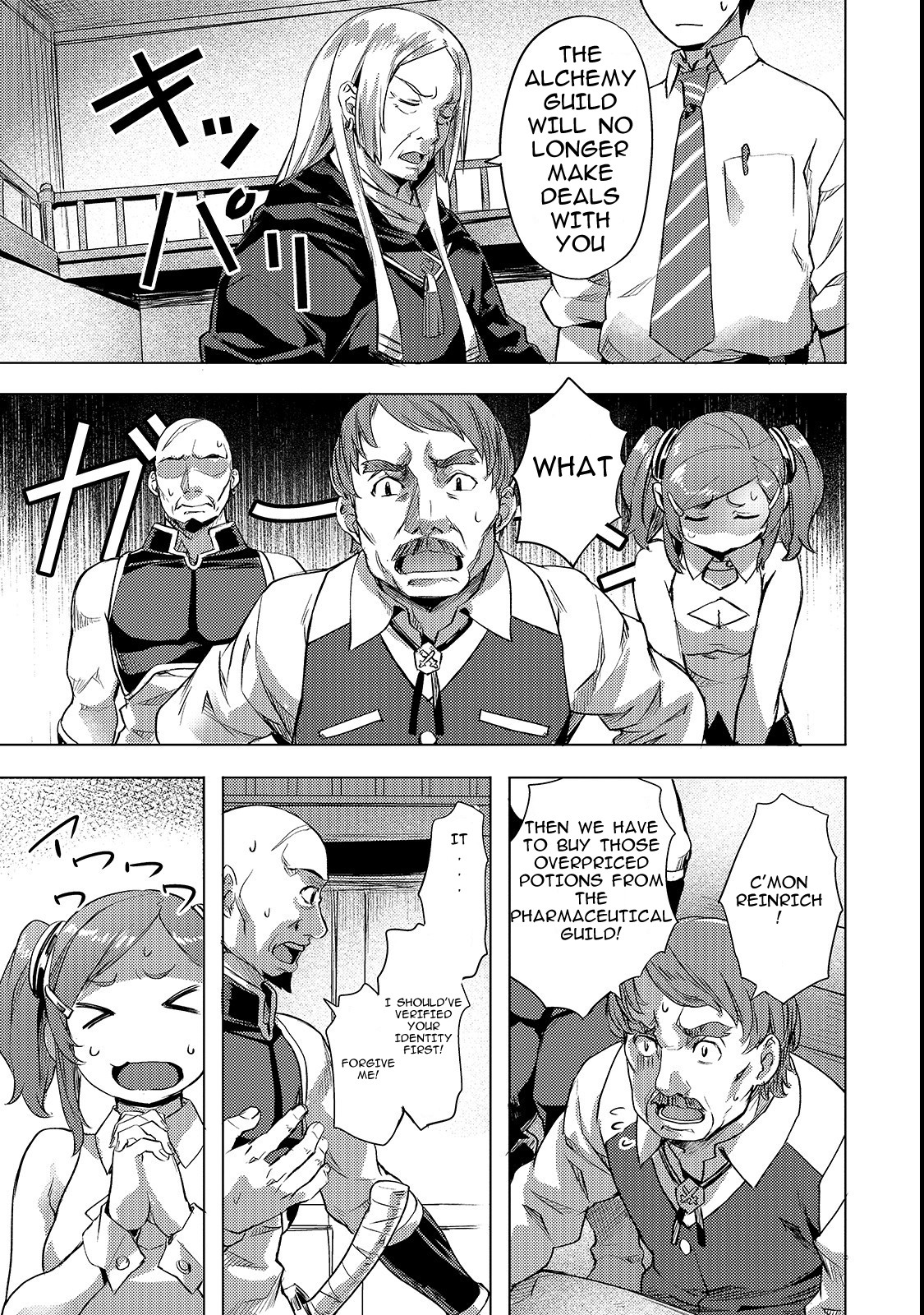I Have a Slow Living in Different World (I Wish) Chapter 3 page 17 - Chapter 3: Peerless Reinrich