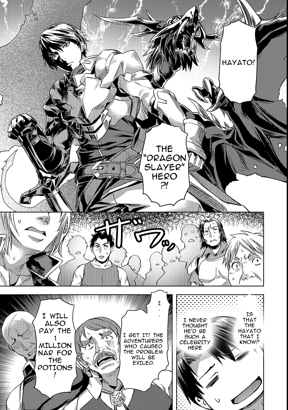 I Have a Slow Living in Different World (I Wish) Chapter 3 page 19 - Chapter 3: Peerless Reinrich