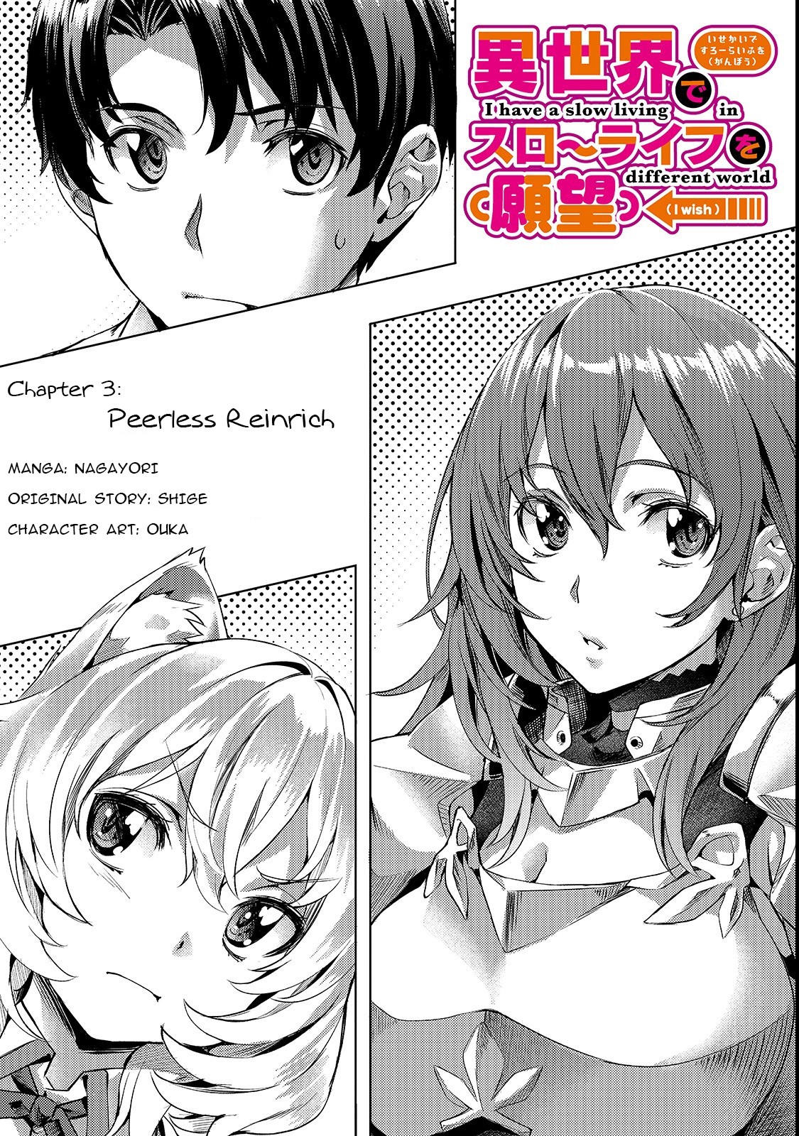 I Have a Slow Living in Different World (I Wish) Chapter 3 page 2 - Chapter 3: Peerless Reinrich