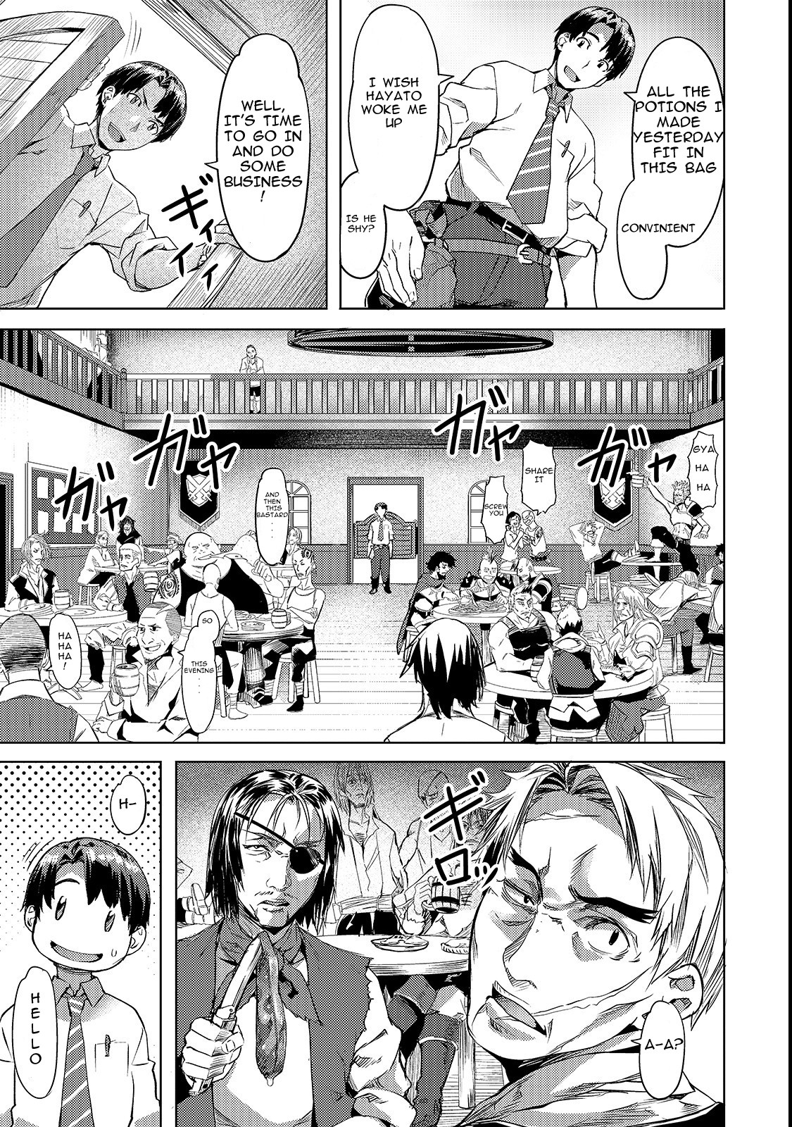 I Have a Slow Living in Different World (I Wish) Chapter 3 page 3 - Chapter 3: Peerless Reinrich
