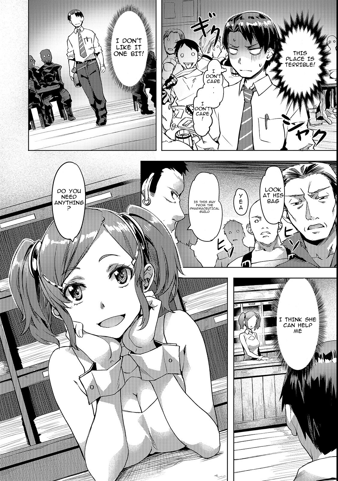 I Have a Slow Living in Different World (I Wish) Chapter 3 page 4 - Chapter 3: Peerless Reinrich