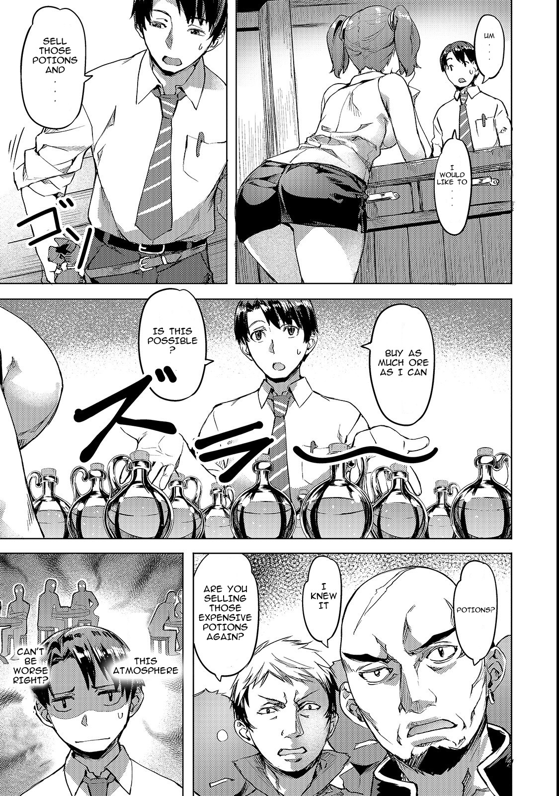 I Have a Slow Living in Different World (I Wish) Chapter 3 page 5 - Chapter 3: Peerless Reinrich