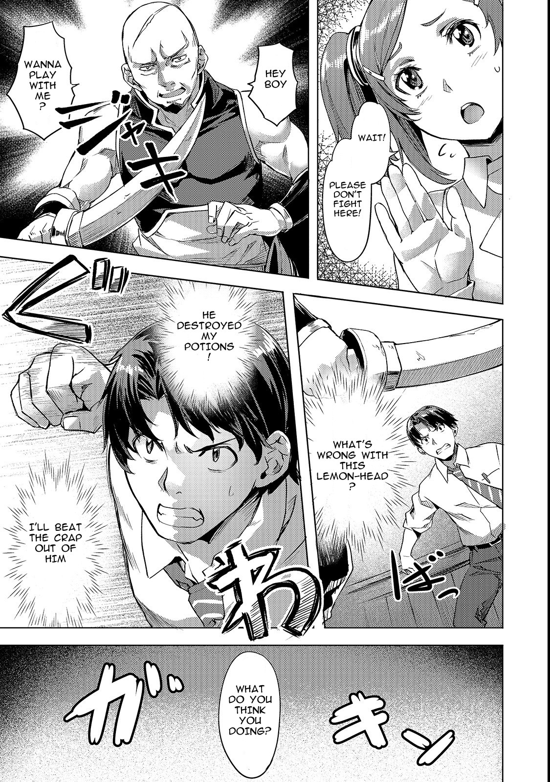 I Have a Slow Living in Different World (I Wish) Chapter 3 page 9 - Chapter 3: Peerless Reinrich