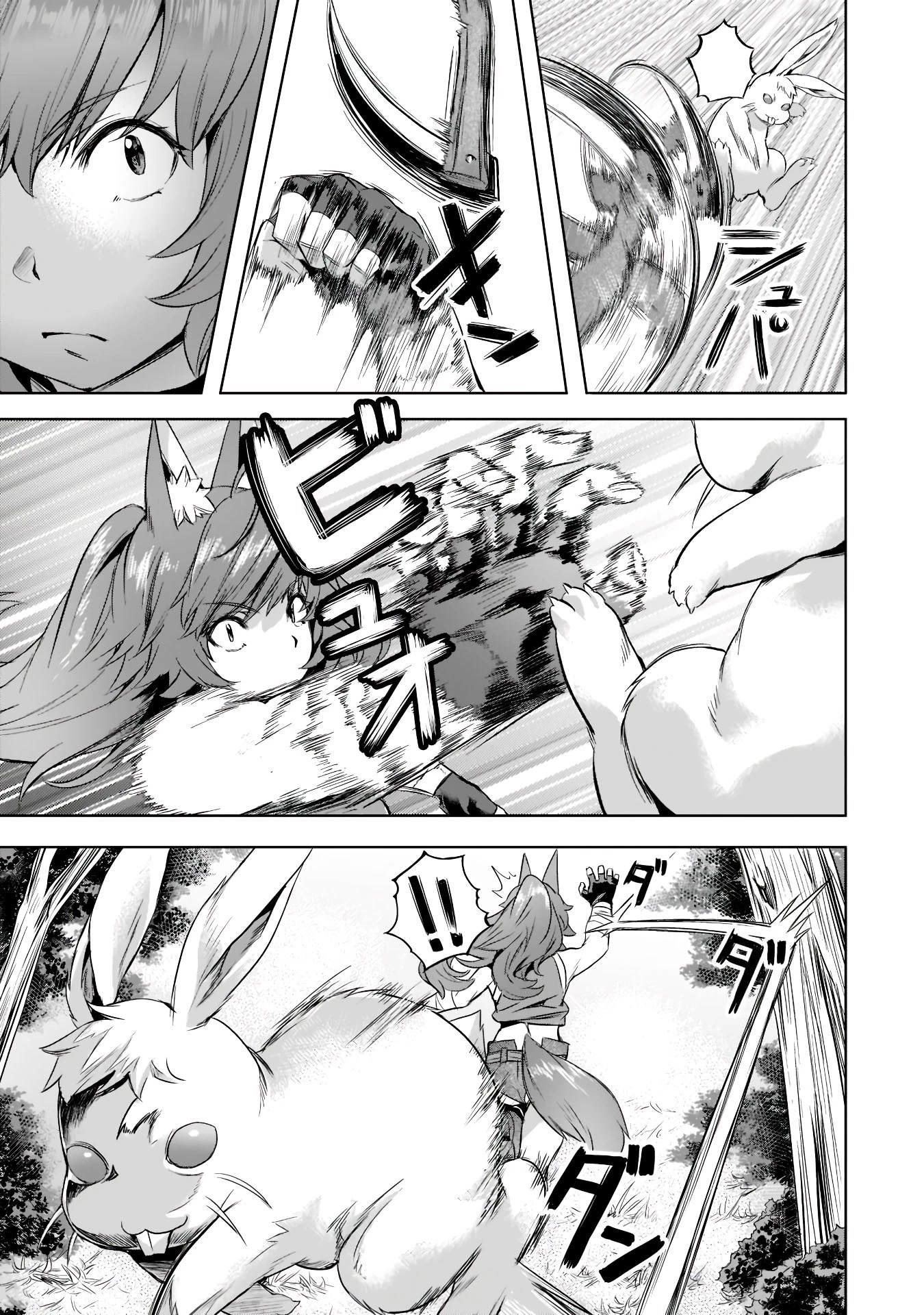 I Have a Slow Living in Different World (I Wish) Chapter 30 page 22 - Chapter 30