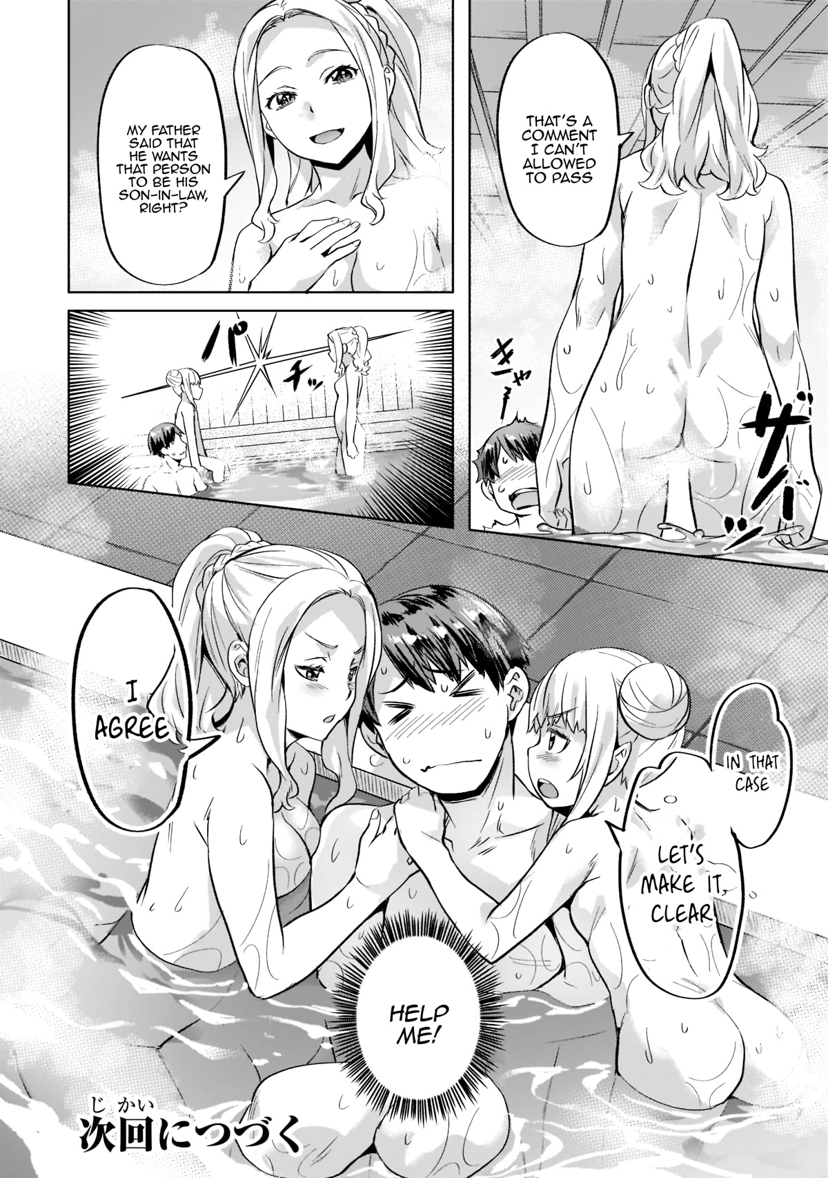 I Have a Slow Living in Different World (I Wish) Chapter 34 page 21 - Chapter 34