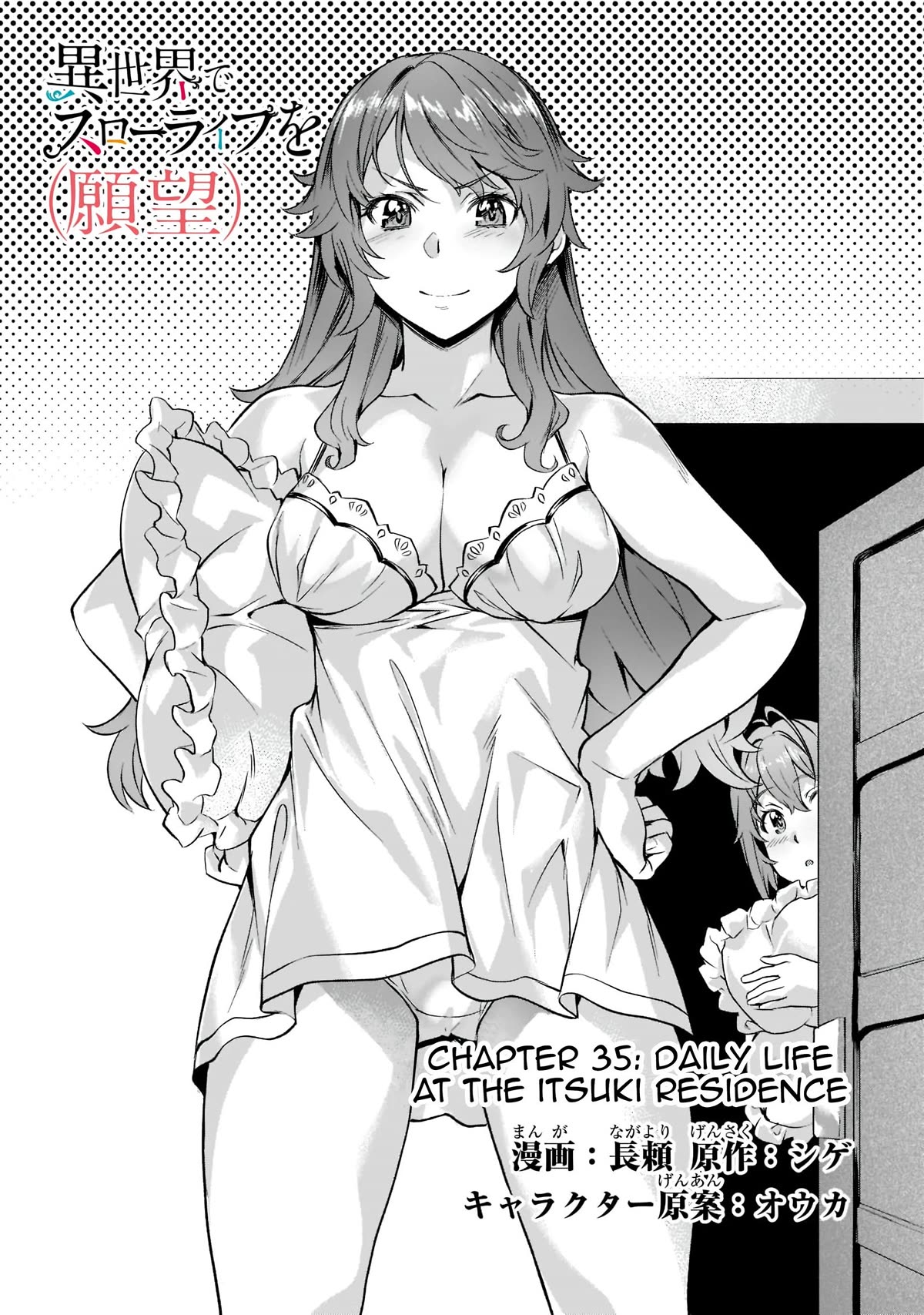 I Have a Slow Living in Different World (I Wish) Chapter 35 page 3 - Chapter 35