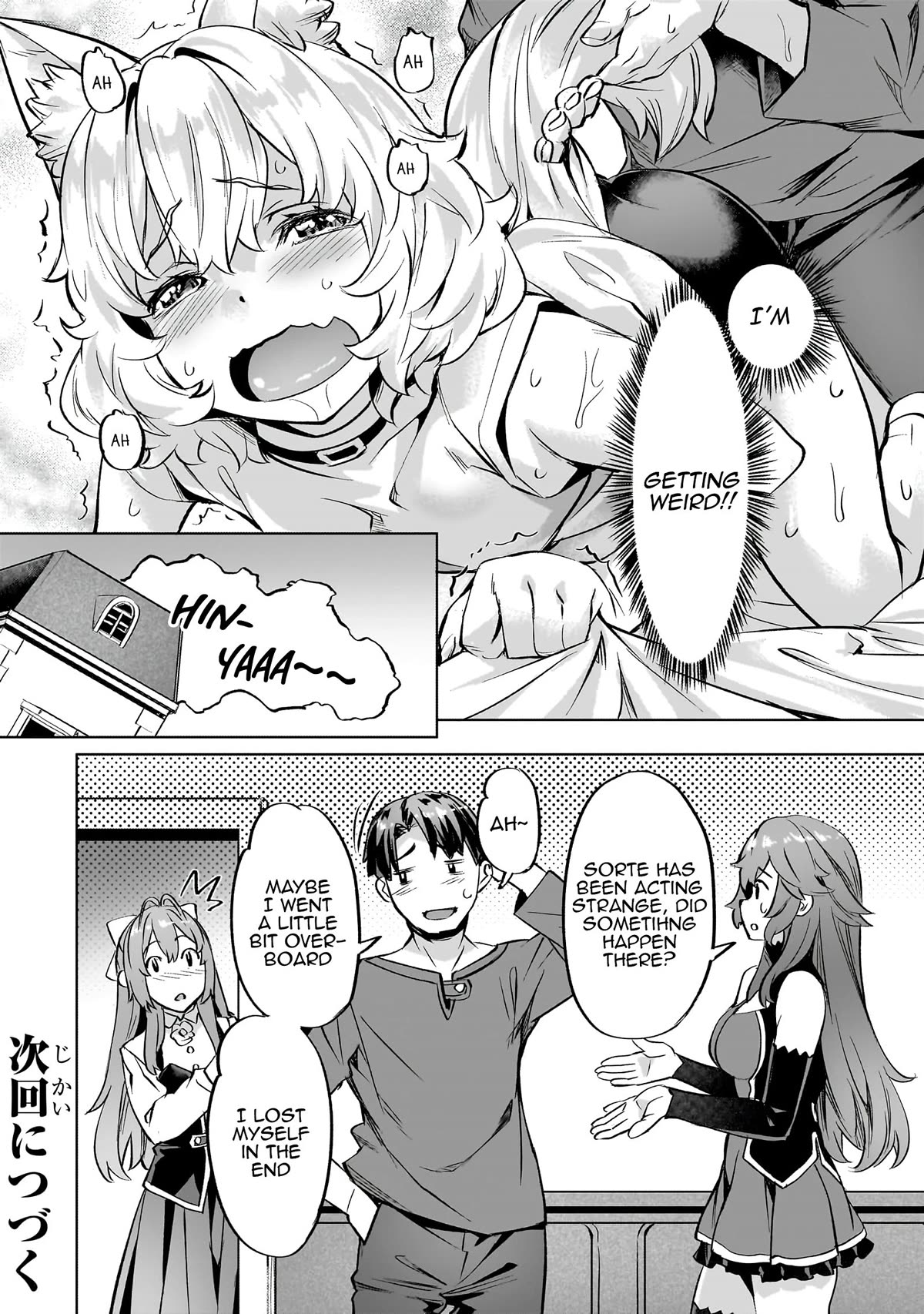 I Have a Slow Living in Different World (I Wish) Chapter 36 page 21 - Chapter 36
