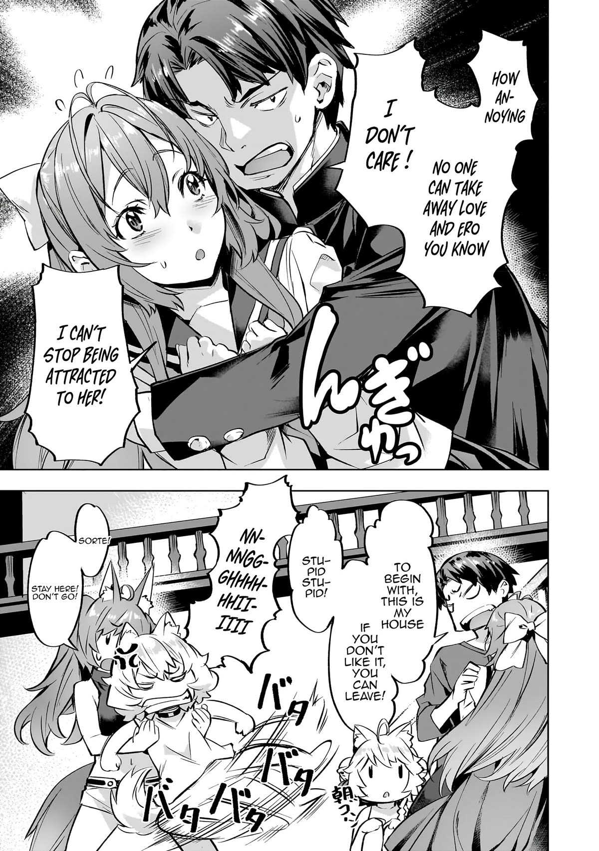I Have a Slow Living in Different World (I Wish) Chapter 36 page 6 - Chapter 36