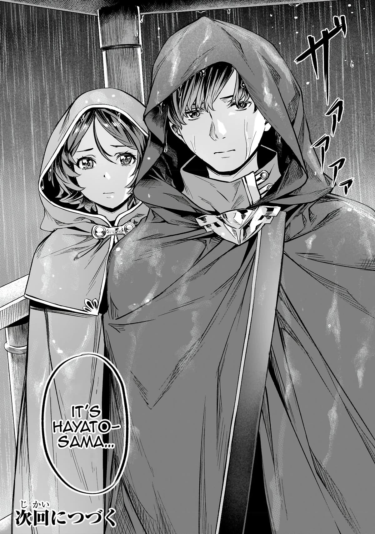 I Have a Slow Living in Different World (I Wish) Chapter 37 page 21 - Chapter 37
