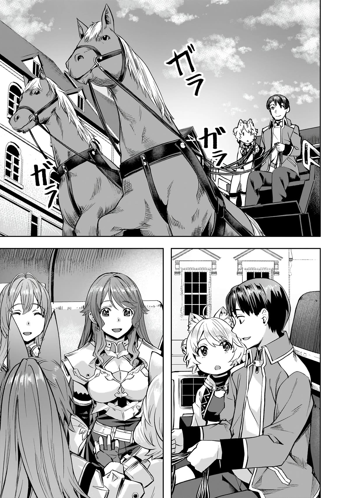 I Have a Slow Living in Different World (I Wish) Chapter 41 page 10 - Chapter 41