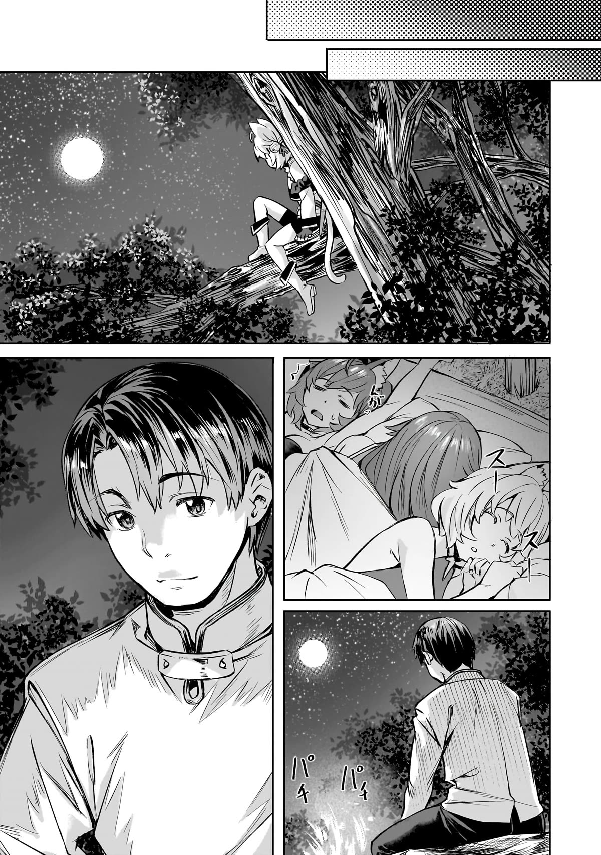 I Have a Slow Living in Different World (I Wish) Chapter 41 page 24 - Chapter 41