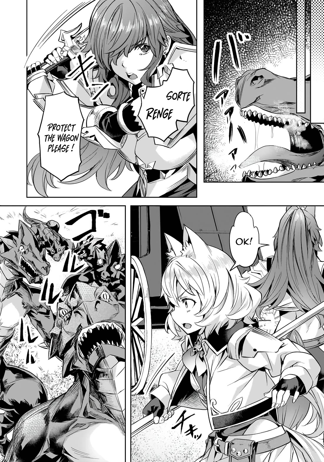 I Have a Slow Living in Different World (I Wish) Chapter 42 page 15 - Chapter 42