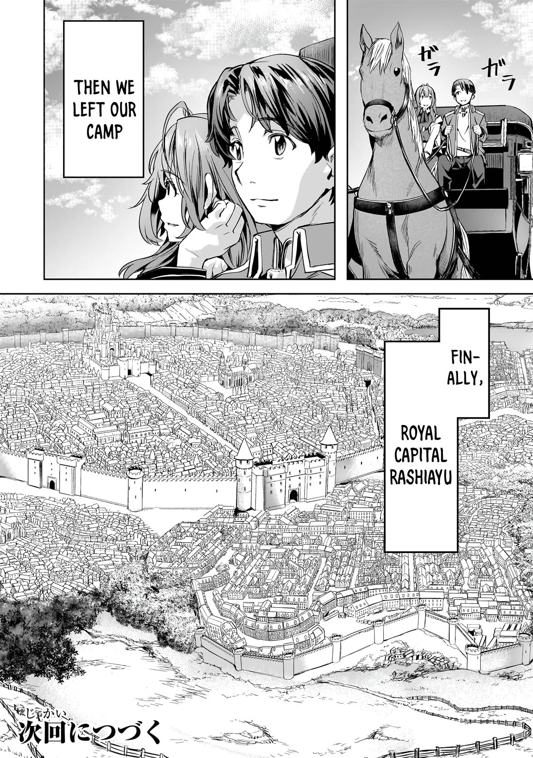 I Have a Slow Living in Different World (I Wish) Chapter 42 page 25 - Chapter 42