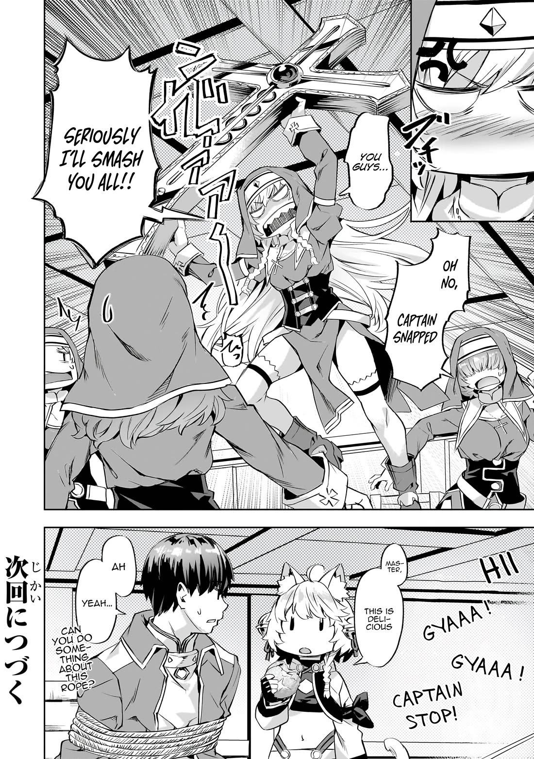 I Have a Slow Living in Different World (I Wish) Chapter 45 page 21 - Chapter 45